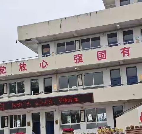 福安市民族实验小学2022年春季“线上教学”致家长的一封信