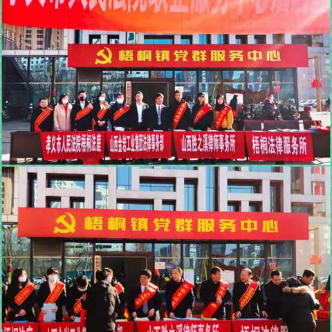 胜溪律师所 普法开发区