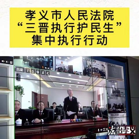 郭建荣：七律·观摩执行大会战