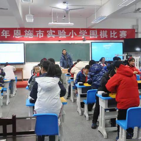 相对终无语，争先各有心——实小404班秋季学期围棋比赛落下帷幕