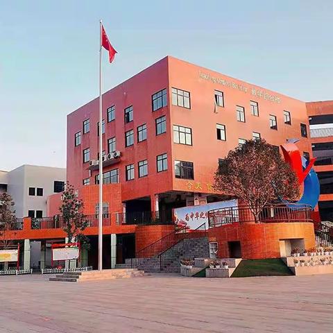 五六学部多措并举让孩子们过一个充实而有意义的寒假