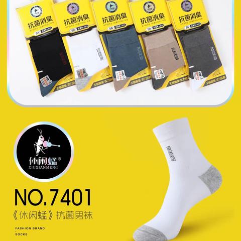 ［休闲蜢］秋冬季新款男女袜子系列