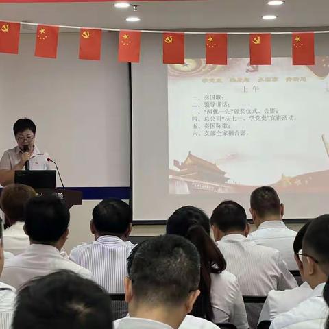 “喜迎二十大、永远跟党走、奋进新征程”主题党日活动 ——中国大地保险海南分公司庆祝建党101周年系列