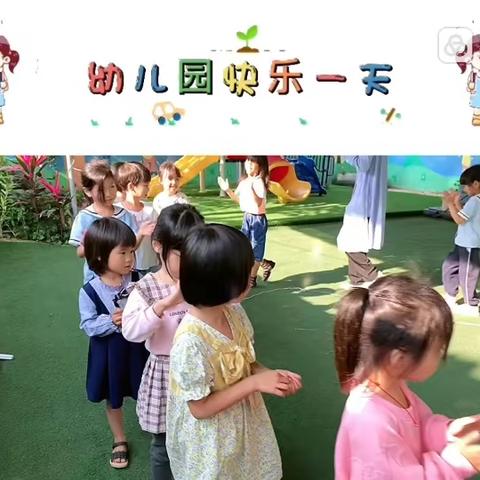 让时光吹进幼儿园的日常💛…