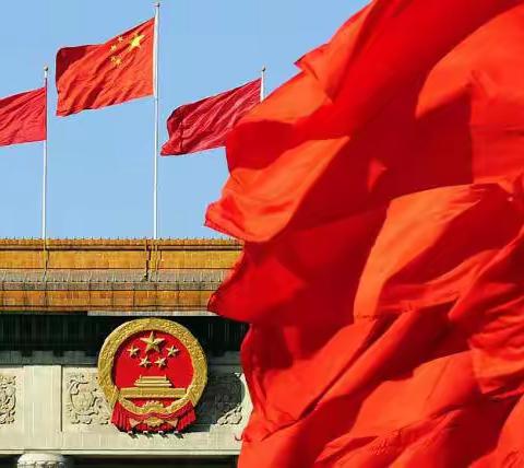 学习二十大，奋起新征程