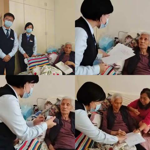 银行服务无小事，上门服务暖人心——建行成都第二支行