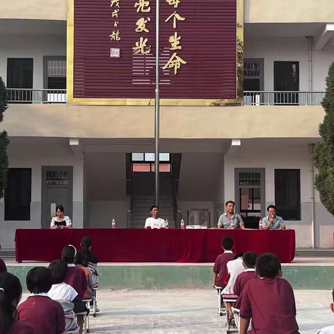 开学典礼展新貌 意气风发铸辉煌——巩义市鲁庄镇赵城小学开学典礼