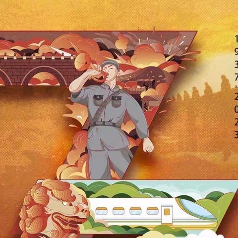 感怀先烈恩 永葆为民心