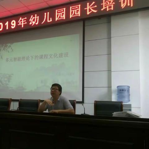 园长修炼，在路上。