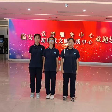 探寻临安古迹～领略吴越文化