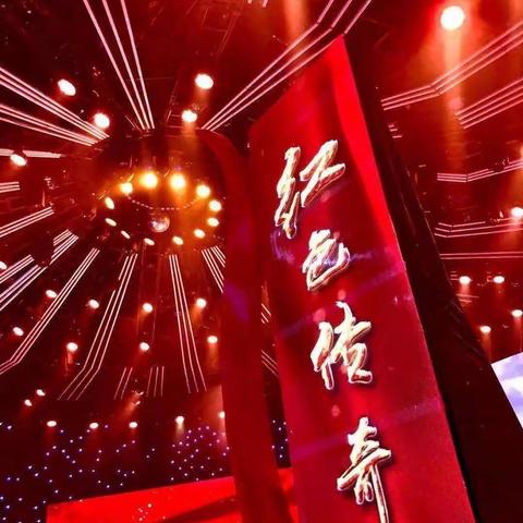 新华中心小学《红色传奇》进校园系列活动启动仪式