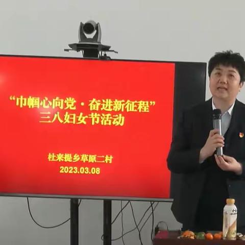 工行阿勒泰布尔津支行党支部开展“巾帼心向党 奋进新征程”联学共建活动