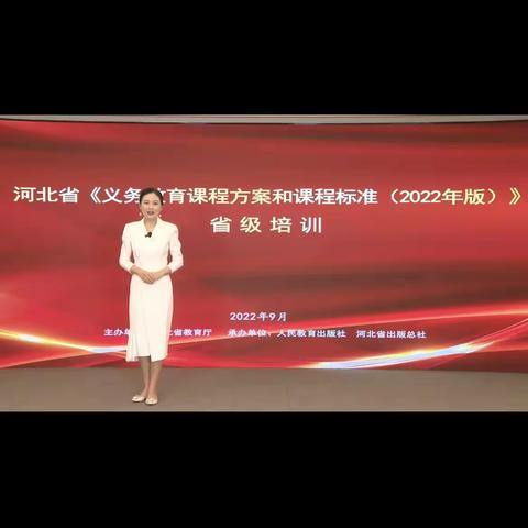 永清县别古庄镇中心校半截河小学劳动教育培训纪实