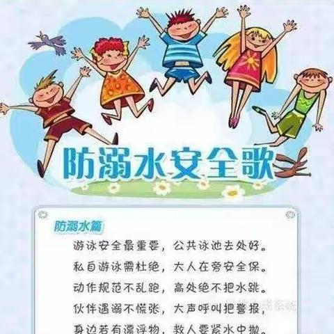 南峰小学安全家长会美篇