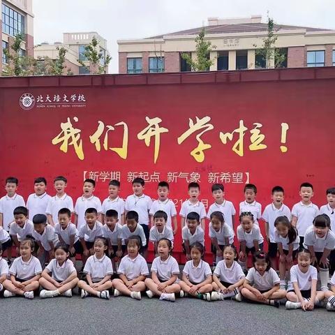 九月金秋，双节同庆