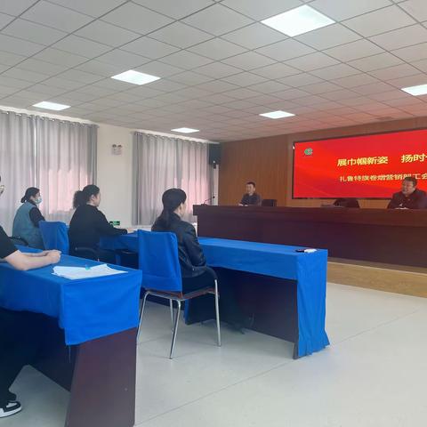 扎鲁特旗卷烟营销部工会组织开展“展巾帼新姿 扬时代风貌”“三八”国际劳动妇女节活动