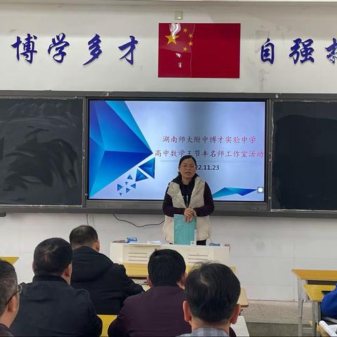 《比较大小》专题研讨