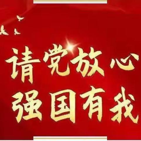 喜迎二十大·同心向未来——21级商务英语卓越班喜迎二十大绘画作品