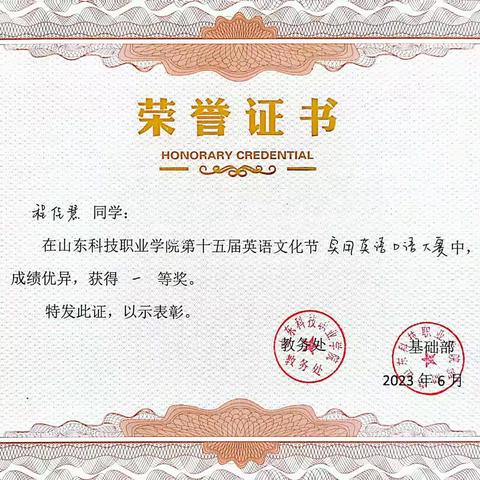 第十五届英语文化节——记21级商务英语卓越班活动展示