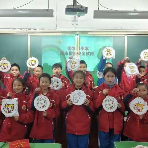 我行我绣，绣出童年，秀出快乐! —黉学门小学五年级五班特色课程