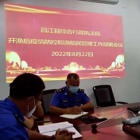 严防疫情海上输入，筑牢疫情防控“防线”