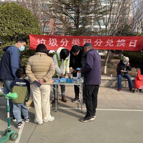 即发阳光城社区开展垃圾分类积分兑换活动