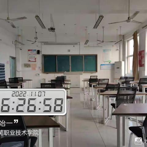 泰山钢铁学院卫生周检查