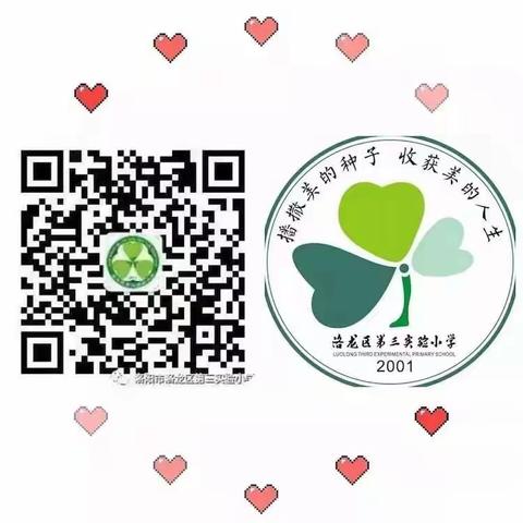 军训磨炼迎开学 飒爽英姿展风采（二）