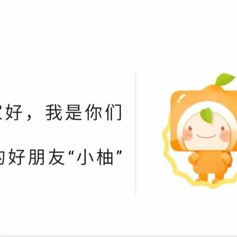 爱上阅读  快乐发展