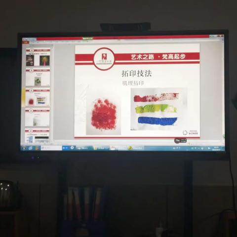 天真幼儿园《绘画  创设坏境》