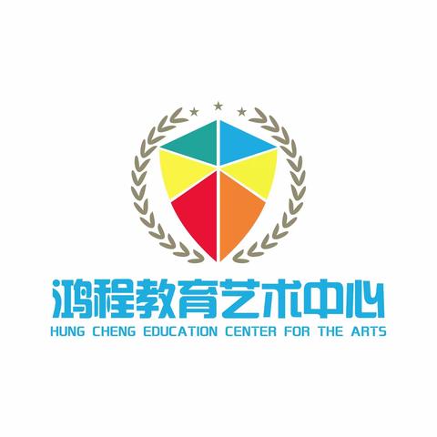 🎉行村镇鸿程教育艺术中心暑假班开始招生🎉