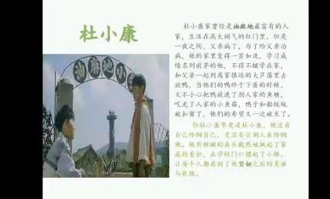 “我为大家讲本书”活动获奖作品展播