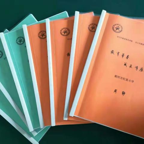 蛟河市红星小学的美篇