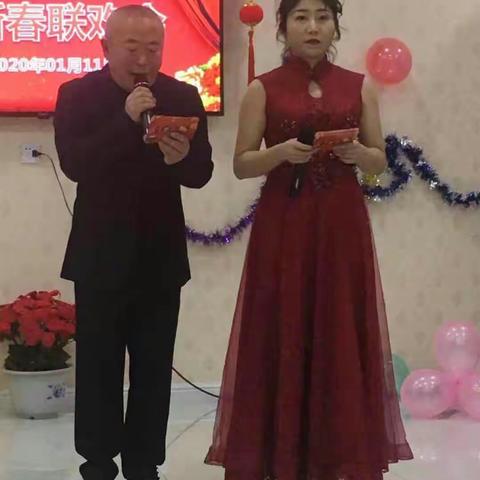 蛟河市排协2020迎新春联欢会