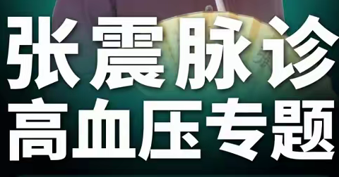 A中域|总部罗丹老师的美篇