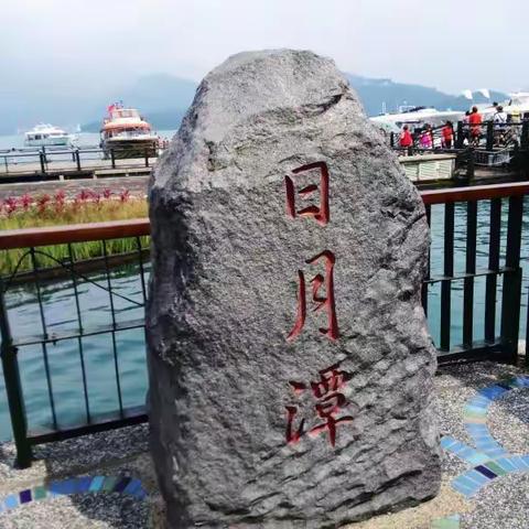 祖国的宝岛一台湾八日游，(一)寻亲