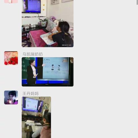 今天我们开“学”啦！