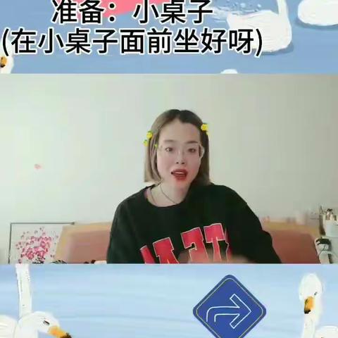 孙艺静——音乐游戏