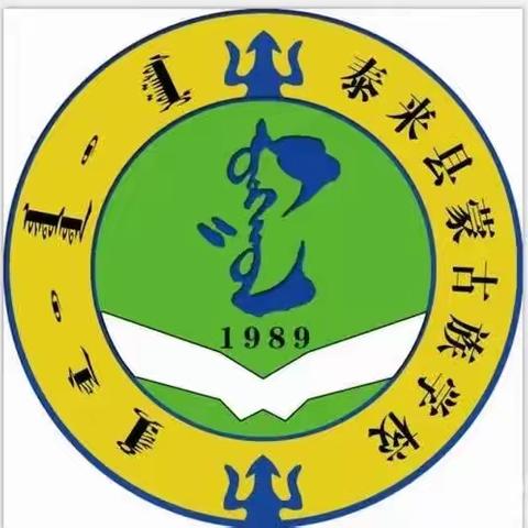 【蒙校科技】电脑绘画 彩绘人生（副本）