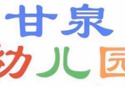 “ 放飞梦想，快乐起航”庆六一文艺汇演。