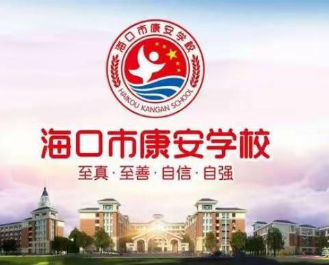 同课异构展风采，扎实教研促成长—2022-2023学年第一学期小学英语同课异构教研活动