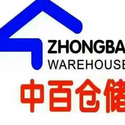 嘉鱼店鸿兔送福标识