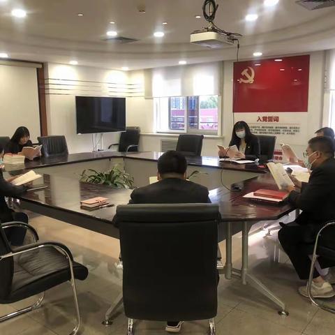 亚运村支行持续强化党建与业务深度融合发展