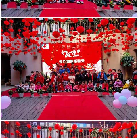 童心同乐，喜迎新年—宝贝们欢乐庆元旦