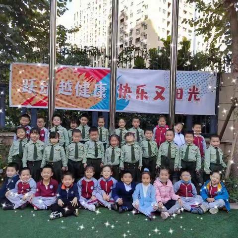 落叶纷飞大雪至，又是一年仲冬始——坪山区第一幼教集团第一幼儿园第十五周升旗仪式