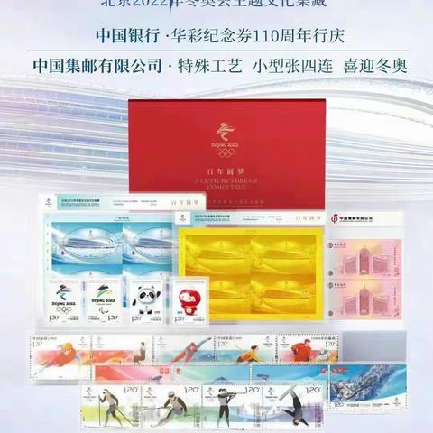 中国银行2022金喜鉴赏