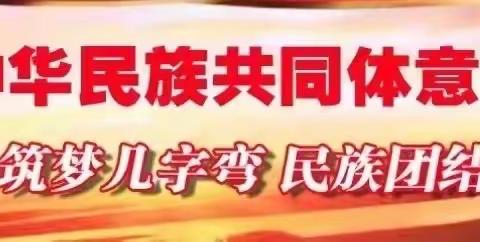 【感党恩、听党话、跟党走】巴彦淖尔市第三小学3.1中队植树造林、关爱环境主题实践中队活动