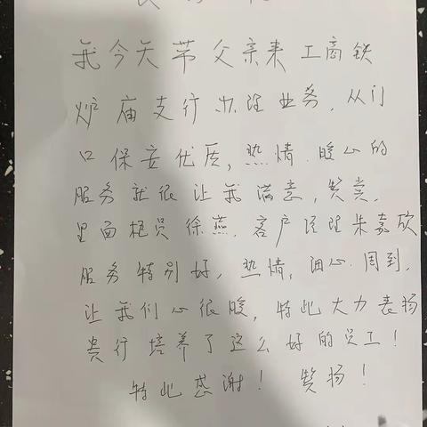 金戈铁马闻战鼓 只争朝夕起征程