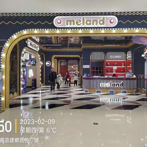 3.7南京吾悦 m 值班经理收班流程