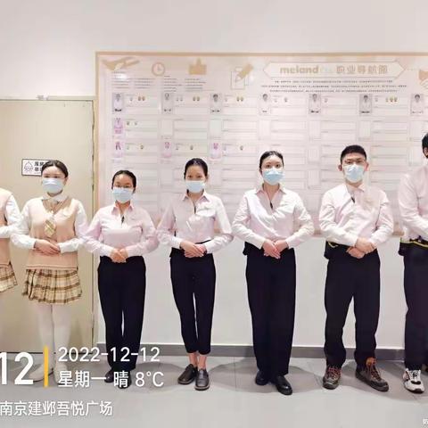 南京吾悦 m “闸口➕换鞋区”sop培训反馈（3月第1场）